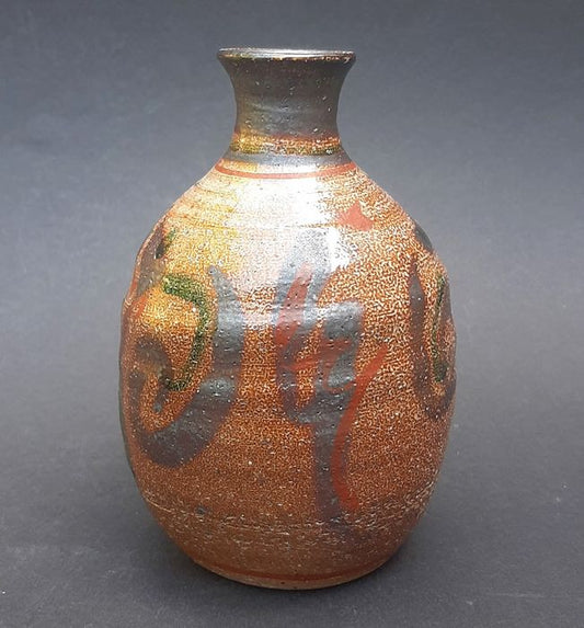 Deux vases d'artiste signés - Japon - XXe siècle