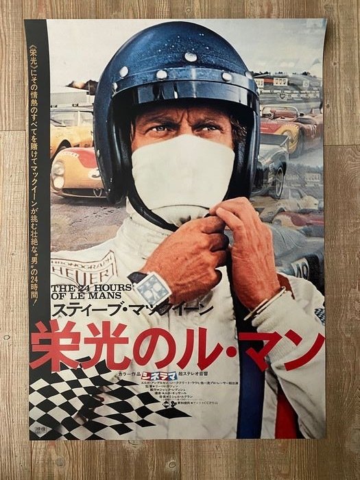 Affiche Japonaise du film "Le Mans"