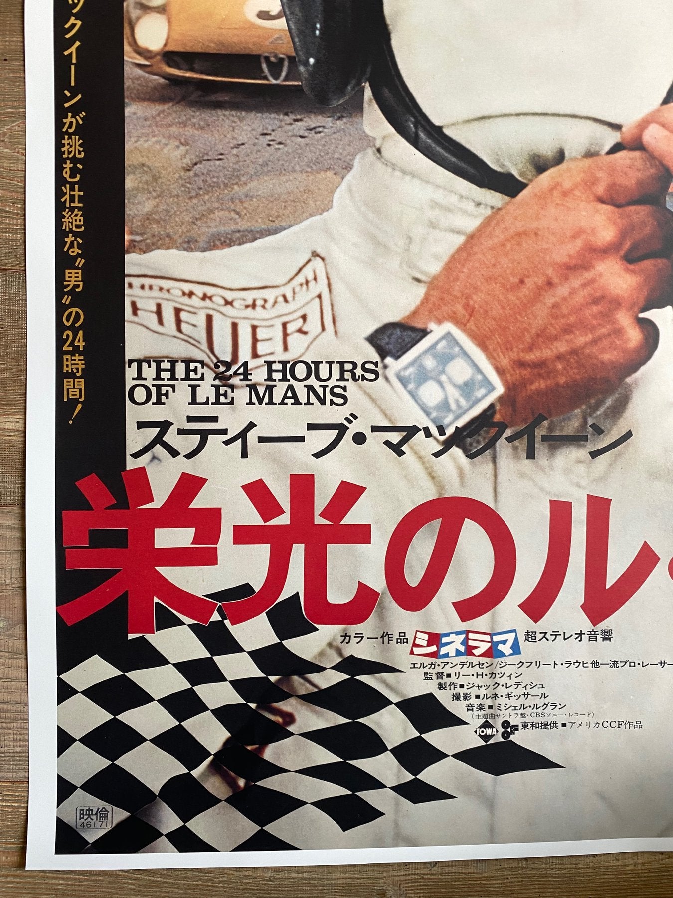 Affiche Japonaise du film "Le Mans"