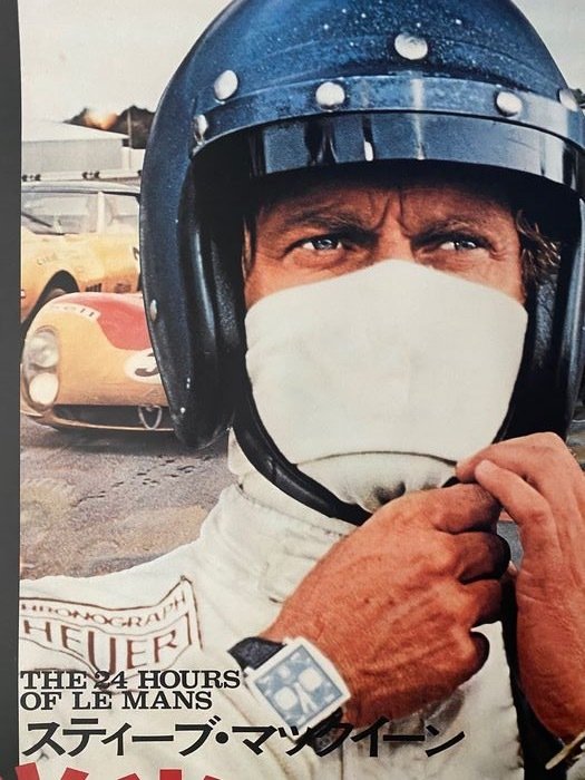 Affiche Japonaise du film "Le Mans"