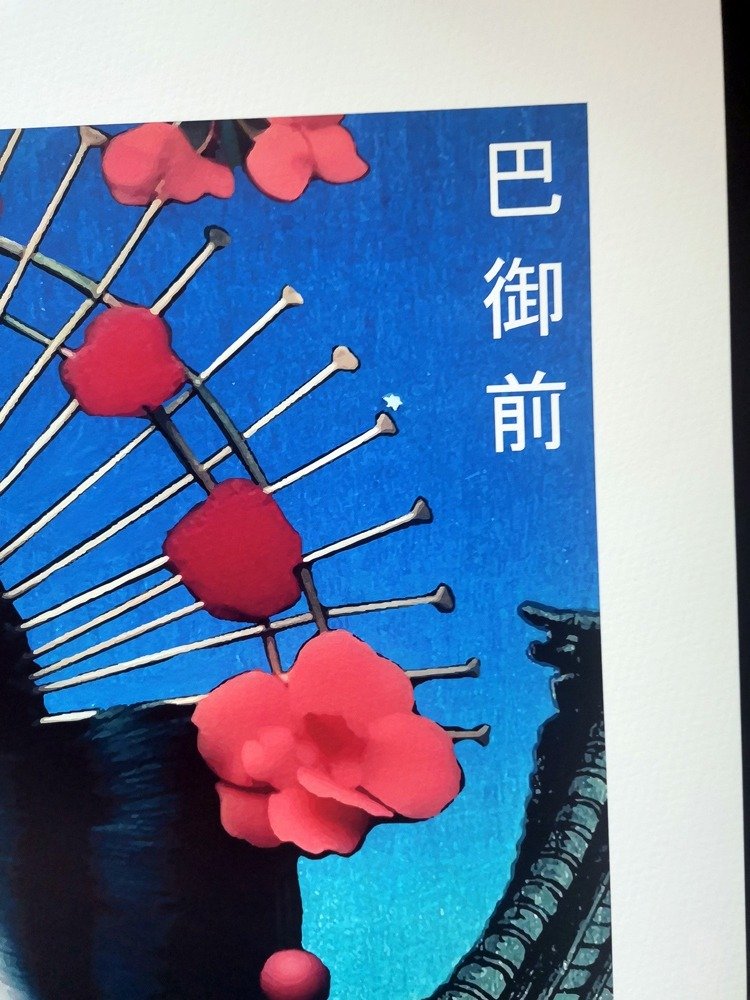 TOMOE - Opium Flower