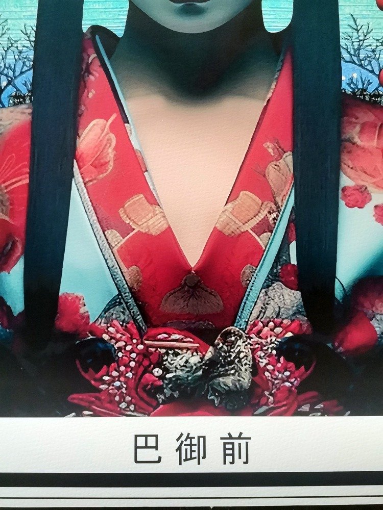 TOMOE - Opium Flower