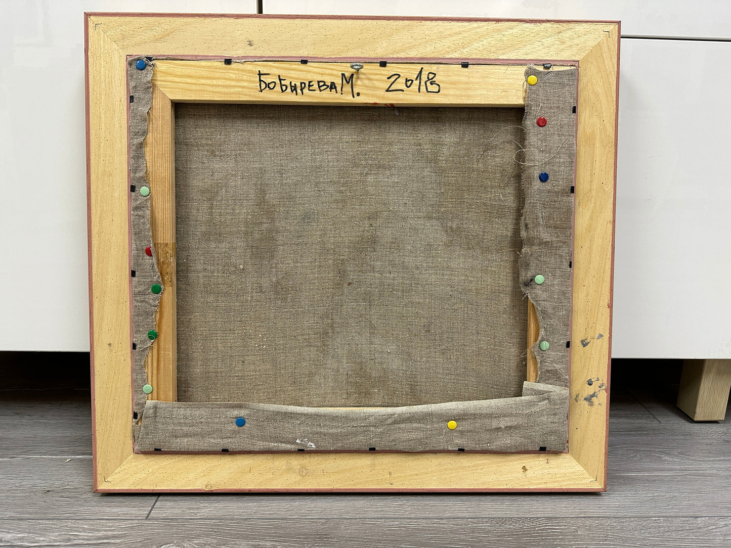 MAGNIFIQUE PEINTURE de Mariia Bobyreva artiste Ukrainienne